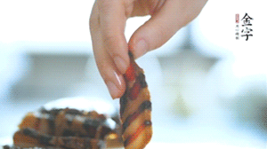 金字醬肉切片備用。