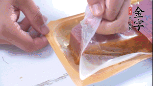 金字火腿拆開，切片。