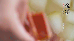 當冬瓜略透明時，加火腿加水，大火燉開后，再煮15分鐘。