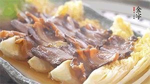 出鍋后擺上香菜。