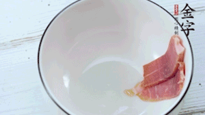 火腿一面涂抹蜂蜜，貼在碗底擺盤備用。