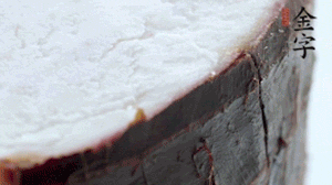 香芋去皮切成小塊，與火腿一齊上鍋蒸1小時。