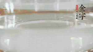 秋葵焯水后，去掉根部，對(duì)切成2半。