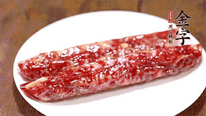 金字香腸斜切成片。