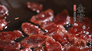 鍋中油7成熱時，香腸片翻炒均勻，然后依順序加胡蘿卜絲、小青菜、面條。