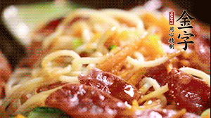 出鍋前，以鹽、糖、生抽、蠔油調味，撒上蔥花就可以了。