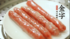 金字金華香腸蒸熟后切成片。