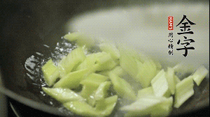 油7成熱時，入西芹煸炒至7成熟，再放入百合和香腸翻炒均勻。