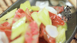 出鍋前用少許鹽調味就可以了。