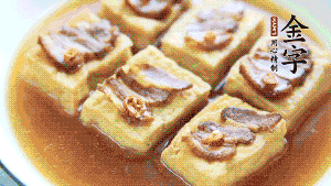 裝盤時，撒上蔥花裝飾。