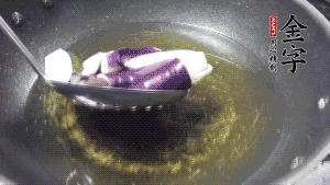 鍋中倒油燒至七成熱，將土豆炸至金黃，茄子炸軟，青椒塊略炸，然后撈出瀝油備用。