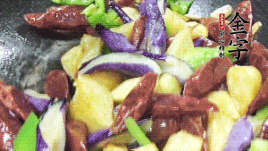 鍋內(nèi)留少許底油，蒜末炒香后，依次放入香腸、土豆、茄子、青椒煸炒。