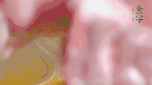 排骨冷水下鍋，加姜片、蔥結(jié)、料酒焯水3分鐘。