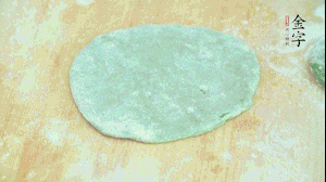 【制作】1.面皮搟平,加入已經冷卻的餡料，兩邊對折，封口處折成好看的花邊。