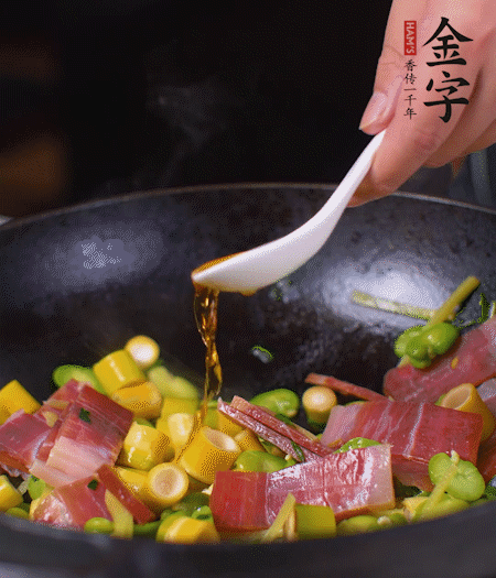 加火腿、筍片，放少量黃酒大火煮沸。