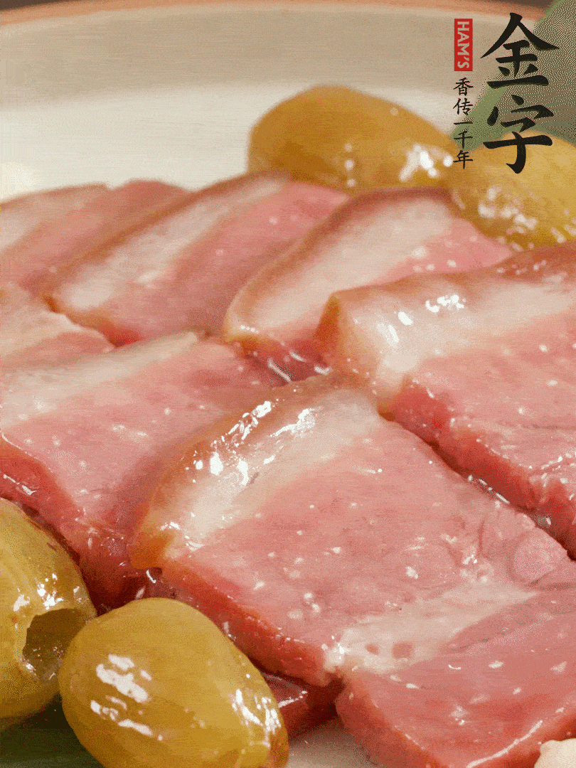 蜜汁火方完成！