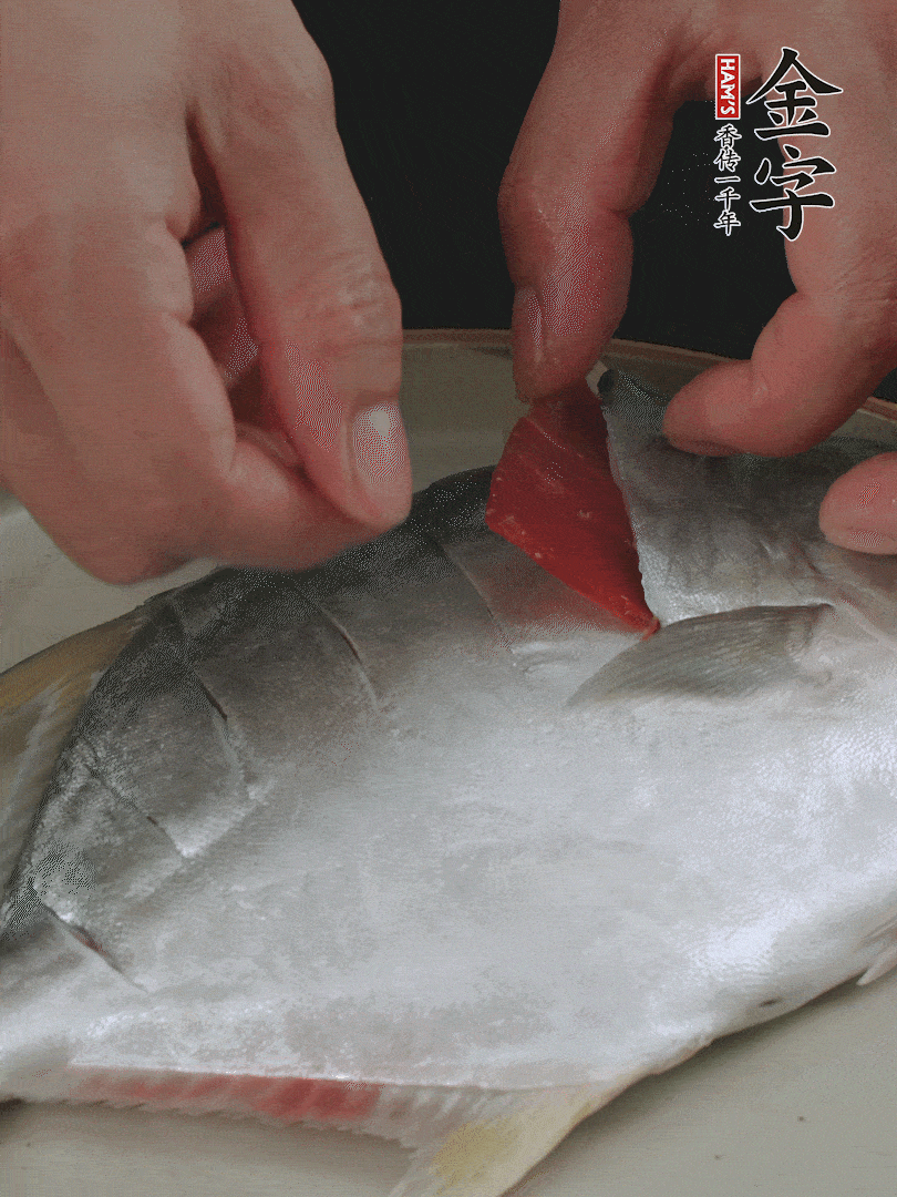 火腿片和姜片塞在刀口處，也塞一些入魚肚。