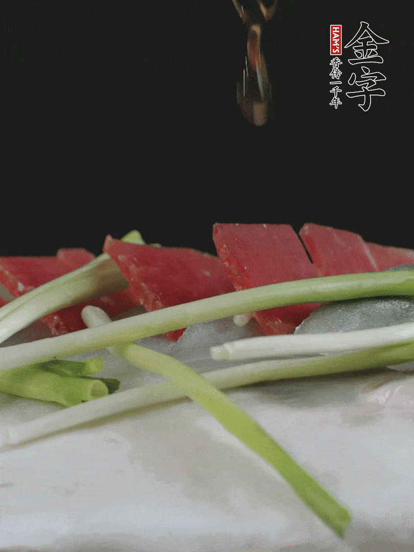 蔥白置于魚身，放適量豌豆，淋上花雕酒。