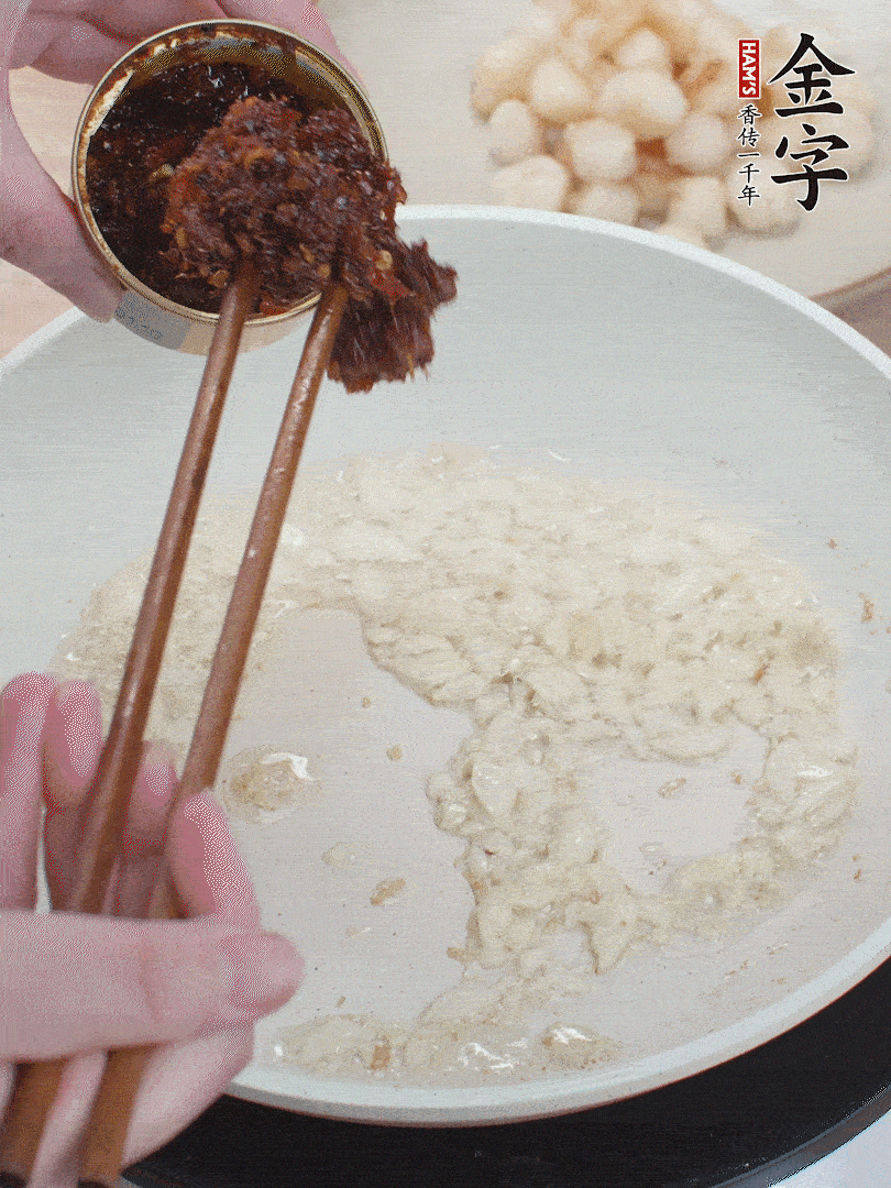 少許底油，蒜末煸香，下金字火腿XO醬。