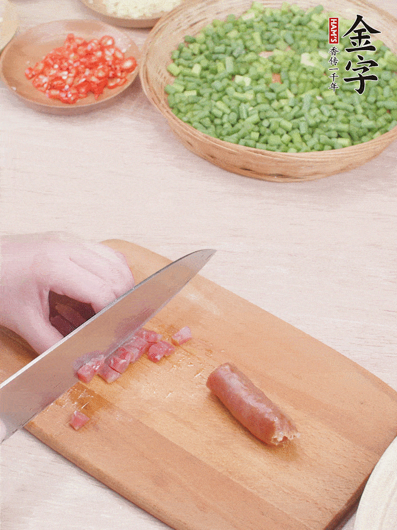 金字香腸煮熟，切丁。