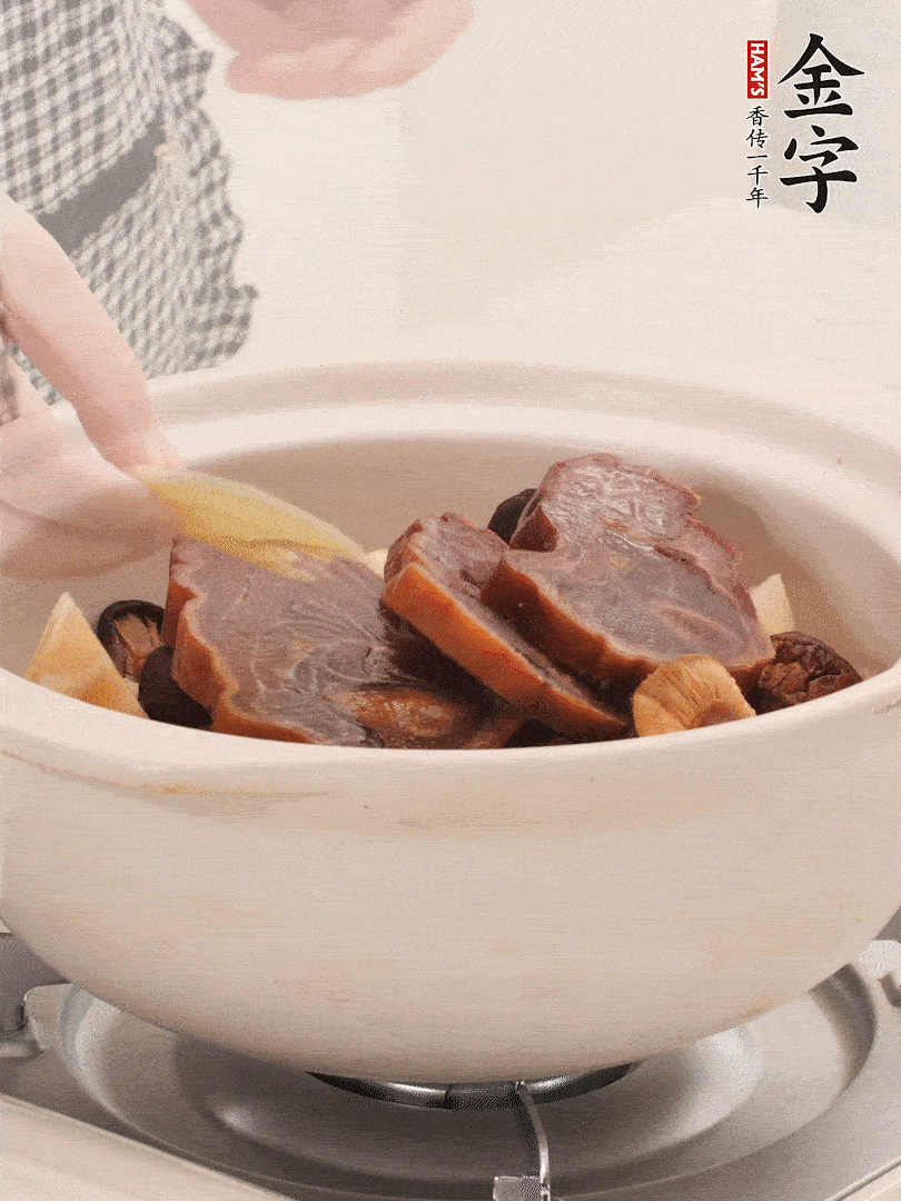 火腿、蓮藕、香菇放入砂鍋，加2片姜片，加水沒過1指。