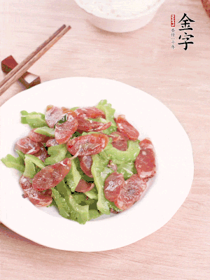 一小撮糖調味。