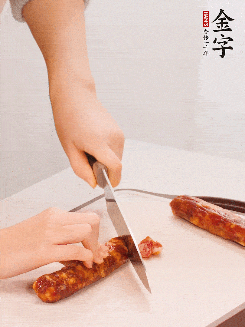 金字香腸切片。