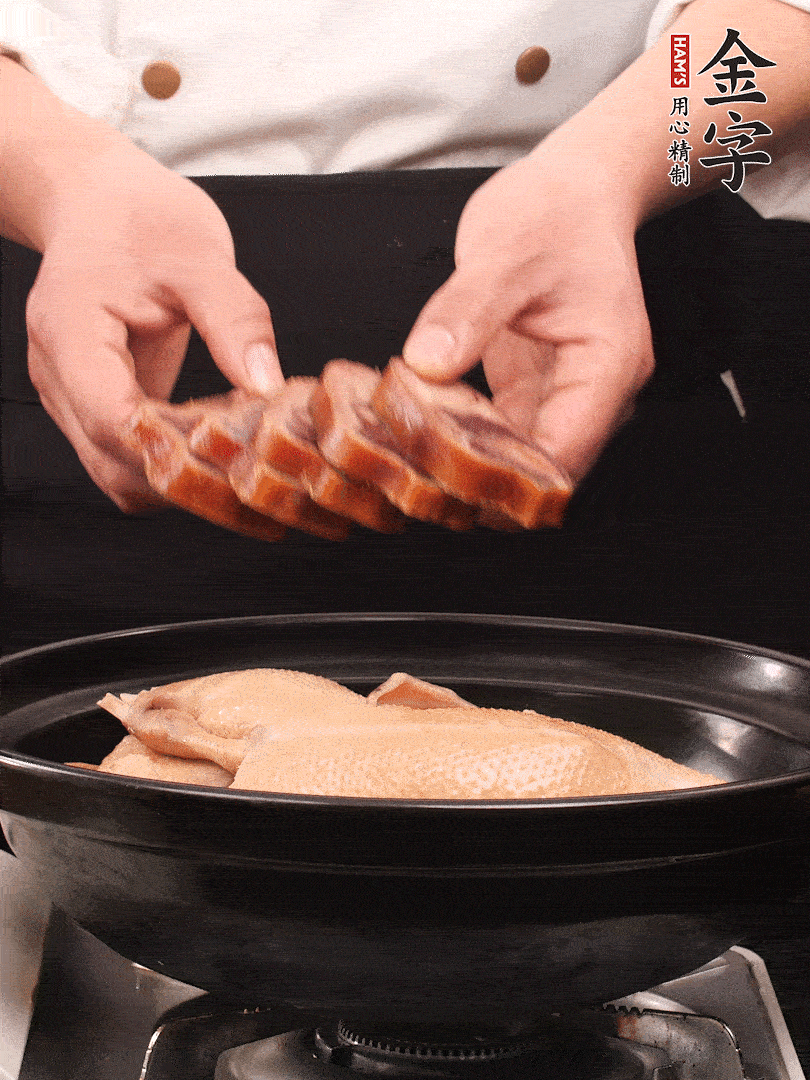 老鴨、金字火腿蹄片、筍干、姜片、蔥結，清水沒過鴨身2cm，加黃酒小半碗