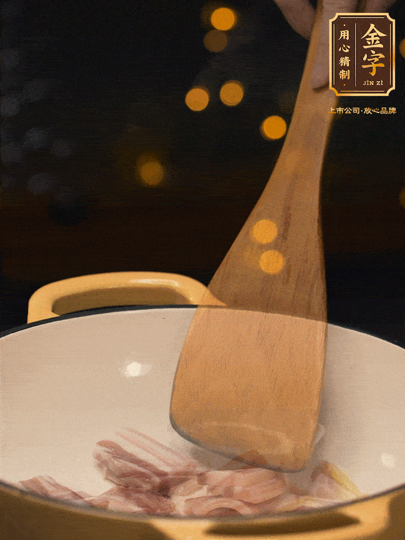 鍋內熱油放點姜絲，煸香咸肉