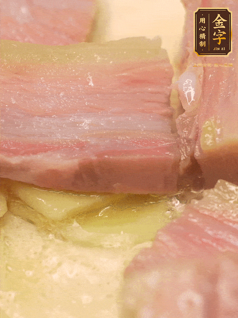 鍋內熱油放點姜絲，煸香咸肉