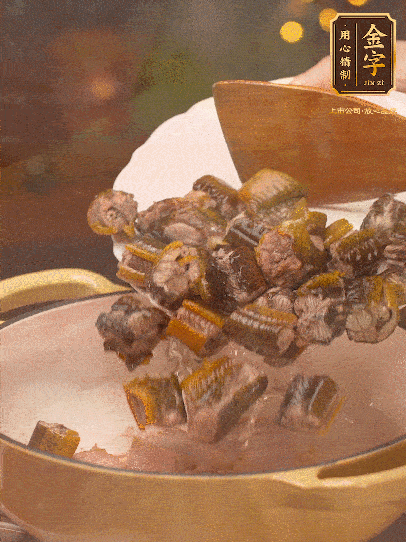 再加入黃鱔、春筍 炒出香味