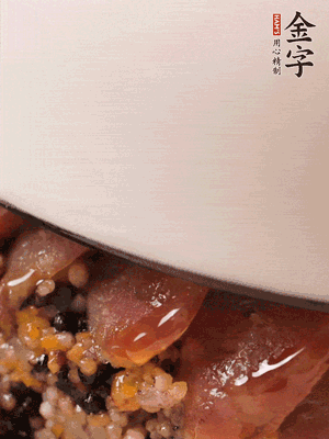 倒扣，擺盤