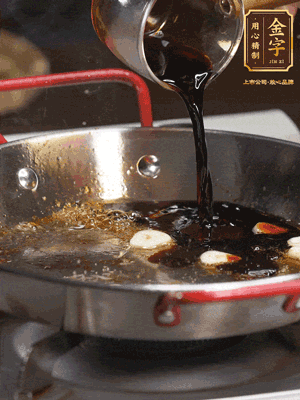 煲飯期間，用油煎熟牛肝菌。再用底油加醬油、蒜片調出鮮美醬汁