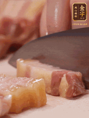 咸肉煮10分鐘，切成條