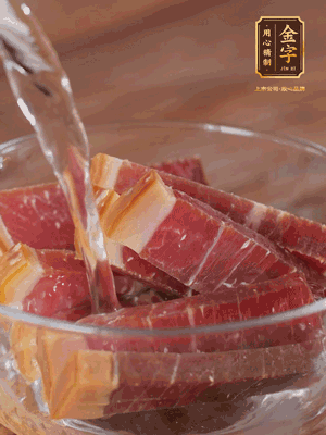金字火腿切薄片，溫水浸泡5分鐘