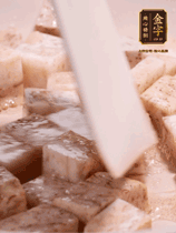 荔浦芋頭去皮切小塊，小火煎至兩面微黃