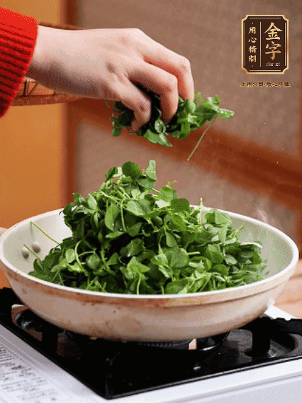 草頭摘洗干凈，撒上鹽，噴一點高粱酒，油熱后，旺火炒20秒