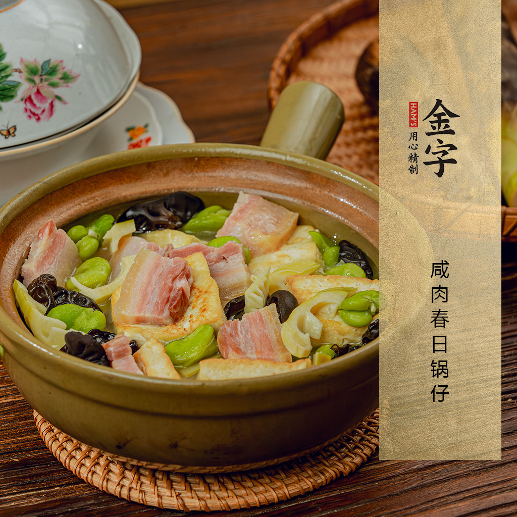 咸肉春日鍋?zhàn)?>
		<p><i>49</i>  | 04月11日<i></i></p>
		<h3 class=