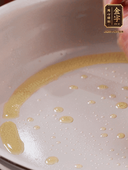 少許菜籽油，姜絲、咸肉煸出油脂香味