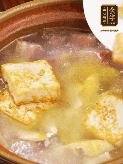 再放豆腐燉煮10分鐘，加豆瓣繼續(xù)煮2分鐘